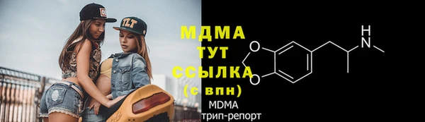 МДПВ Балахна